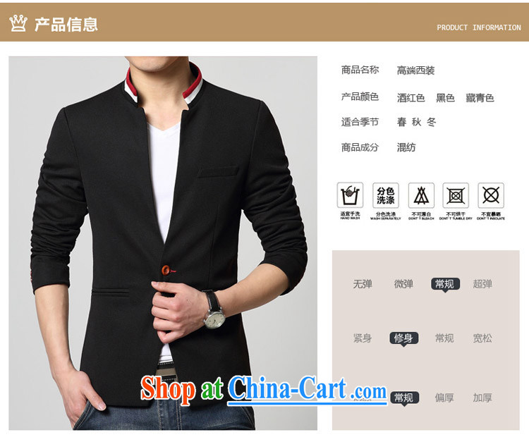 Waxberry 2015 British men and smock Korean beauty, youth, who suits students leisure jacket Tang suit with Tibetan cyan XXXL recommendations 155 jack, pictures, price, brand platters! Elections are good character, the national distribution, so why buy now enjoy more preferential! Health