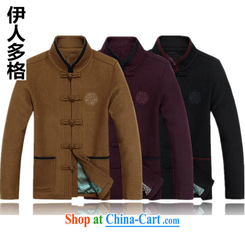 The person who, more than 2014 elderly people in Chinese men's autumn and winter clothing, Tang is a leading national dress thick coat smock father replace 2966 Tibetan cyan XXXL, the more people (YIRENDUOGE), shopping on the Internet