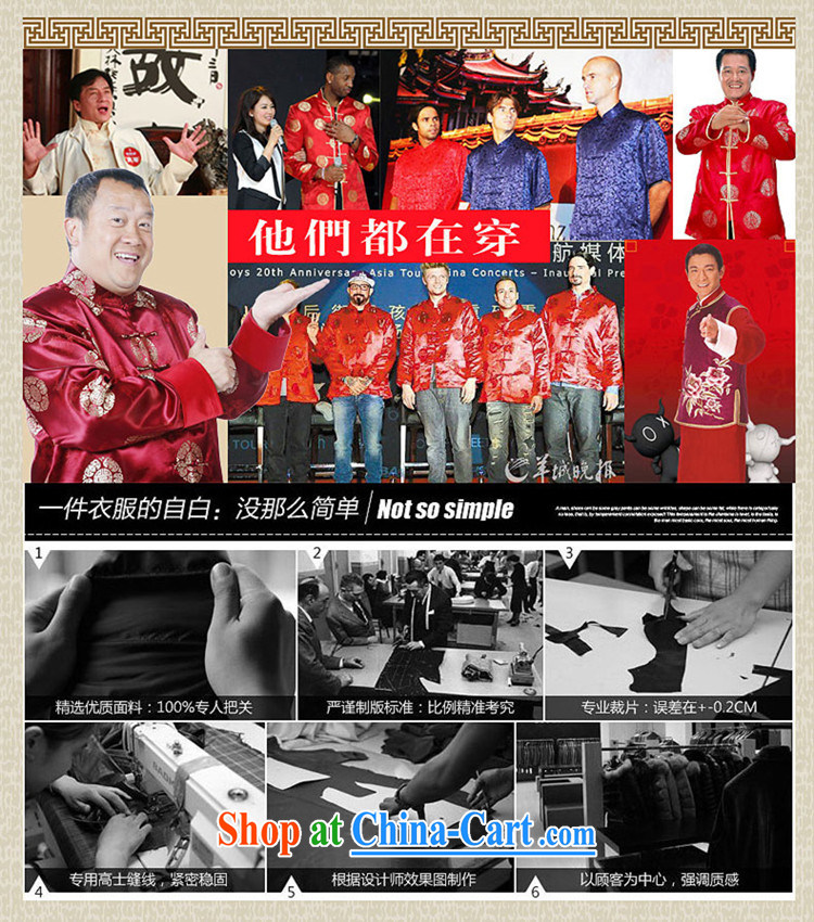 The people more than the 2014 autumn and winter clothing men Tang with long-sleeved T-shirt, elderly Chinese men and national costumes China wind men's jackets red XXXXL pictures, price, brand platters! Elections are good character, the national distribution, so why buy now enjoy more preferential! Health