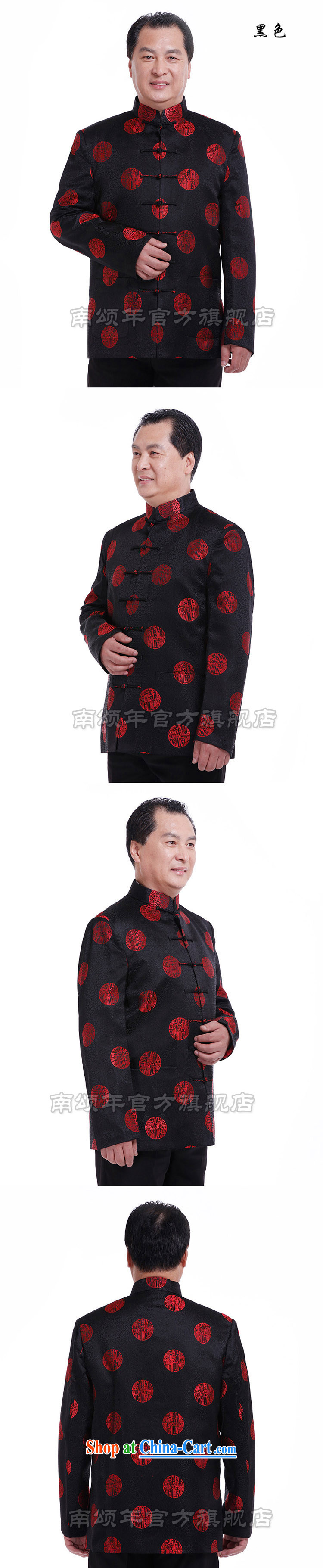 Nam Chung in Nansongnian male Chinese T-shirt Spring and Autumn and the winter clothing Chinese clothing Chinese ethnic costume T-shirt jacket 6032 mauve - winter clothing, small recommended a number image, price, brand platters! Elections are good character, the national distribution, so why buy now enjoy more preferential! Health