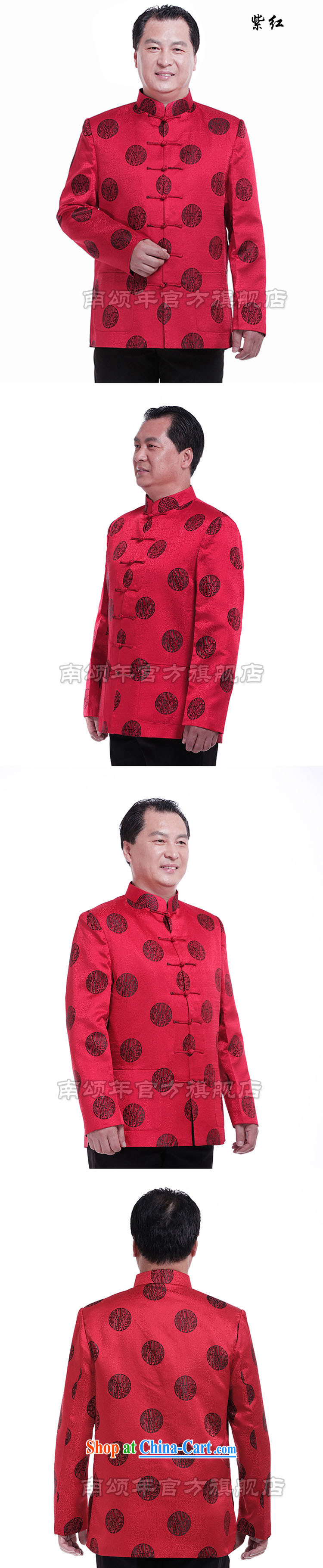 Nam Chung in Nansongnian male Chinese T-shirt Spring and Autumn and the winter clothing Chinese clothing Chinese ethnic costume T-shirt jacket 6032 mauve - winter clothing, small recommended a number image, price, brand platters! Elections are good character, the national distribution, so why buy now enjoy more preferential! Health