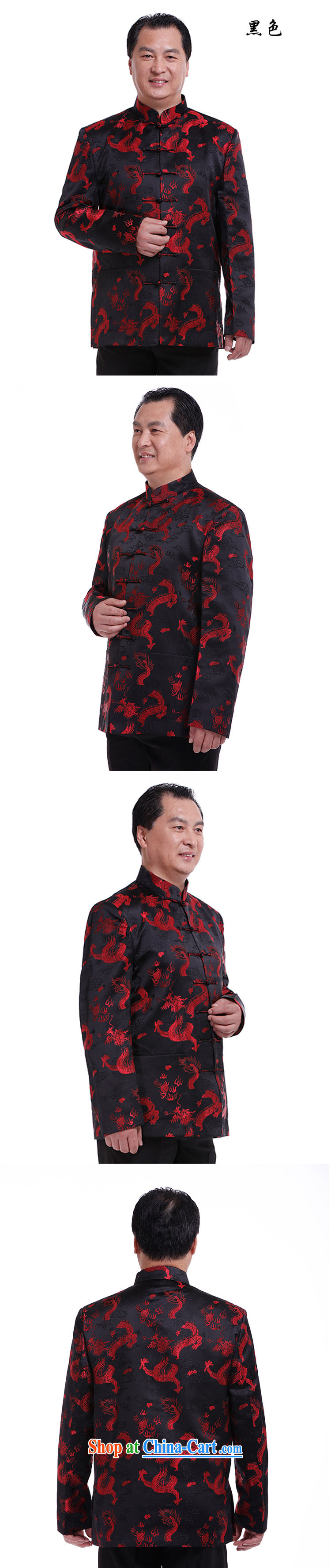 Nam Chung in Nsongnian men Tang fitted T-shirt jacket winter Chinese T-shirt, old fashion ethnic replace 6031 large Dragon Tang Black - spring loaded, the minimum recommended a number one picture, price, brand platters! Elections are good character, the national distribution, so why buy now enjoy more preferential! Health
