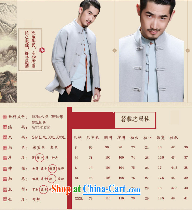 Riding a leopard jacket, men's Chinese style Chinese quilted coat-tie cultivating Chinese improved stylish lounge space cotton winter with light gray XXXL pictures, price, brand platters! Elections are good character, the national distribution, so why buy now enjoy more preferential! Health