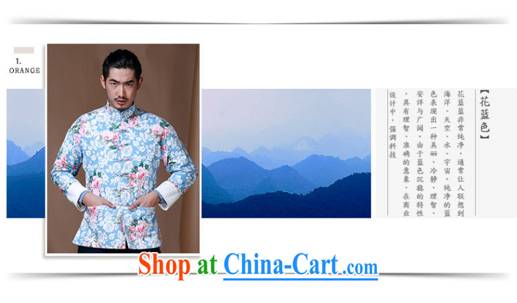 Riding a leopard, China wind men's floral Chinese men and youth Chinese state to serve jacket men's fall and winter-load service men and white XXXL pictures, price, brand platters! Elections are good character, the national distribution, so why buy now enjoy more preferential! Health