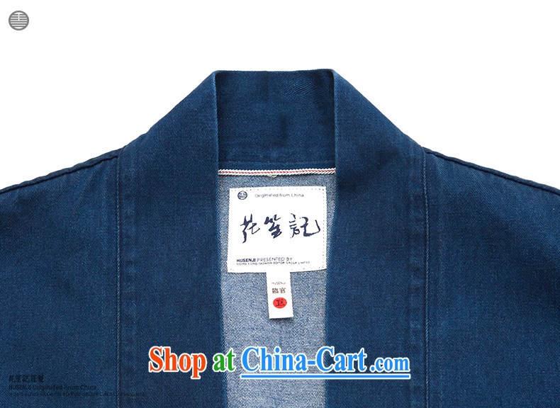 His Excellency took the wind that Ding, with blue jeans, served men a hard cultivating Chinese stamp duty jacket cardigan National Blue-jeans with the service (M) pictures, price, brand platters! Elections are good character, the national distribution, so why buy now enjoy more preferential! Health