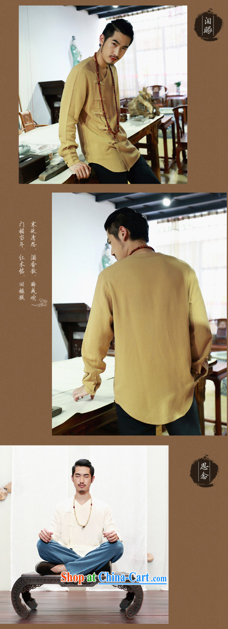 Riding a leopard, summer 2015 New China wind cotton shirt the men's casual long-sleeved Chinese Chinese Han-male and yellow XL pictures, price, brand platters! Elections are good character, the national distribution, so why buy now enjoy more preferential! Health