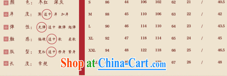 China wind men's long-sleeved shirt T 2015 new units the long T-shirt men's large, Tang jackets maroon XXXL pictures, price, brand platters! Elections are good character, the national distribution, so why buy now enjoy more preferential! Health