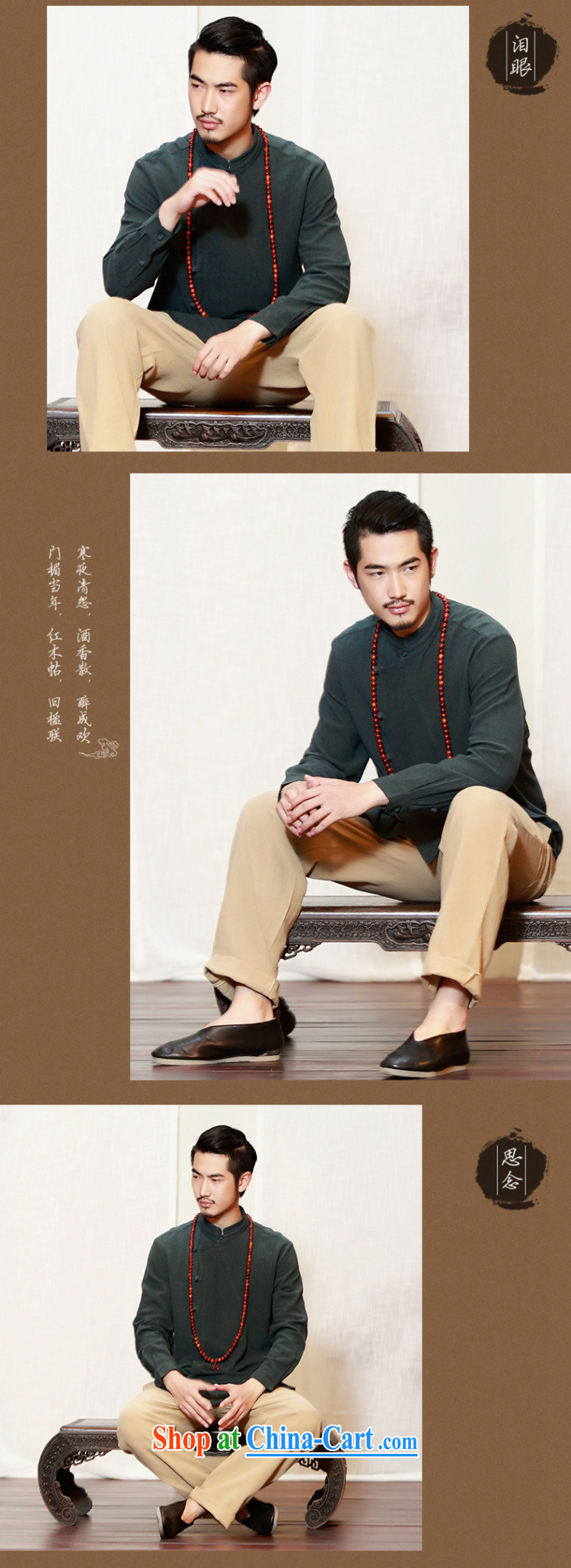 Summer 2015 new Chinese Wind and linen shirt men's Long-Sleeve Chinese Zen is hard, served the army green XXXL pictures, price, brand platters! Elections are good character, the national distribution, so why buy now enjoy more preferential! Health