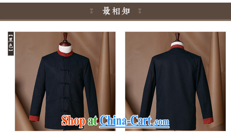 China wind men Chinese men's jackets men's autumn and winter, Chinese, for long-sleeved improved Han-smock and deep red XXXL pictures, price, brand platters! Elections are good character, the national distribution, so why buy now enjoy more preferential! Health