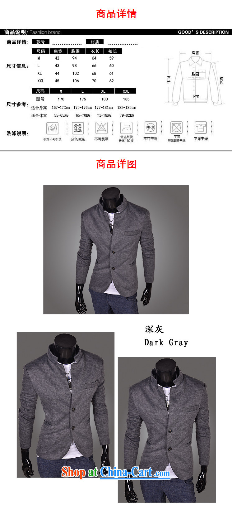 The more quality clothing business and leisure beauty men, for smock 100 justices on solid color jacket G 00-X 14 dark gray XXL pictures, price, brand platters! Elections are good character, the national distribution, so why buy now enjoy more preferential! Health