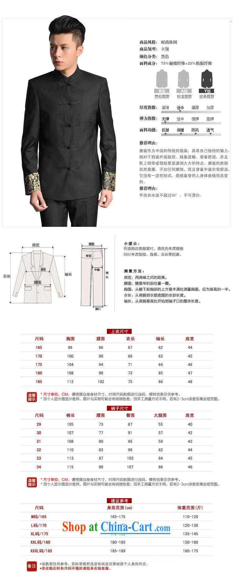Dan's (DAINSIDON) Chinese male, for package leisure cultivating Chinese male students with chinese new partners who wedding dress Kit black XXXL pictures, price, brand platters! Elections are good character, the national distribution, so why buy now enjoy more preferential! Health