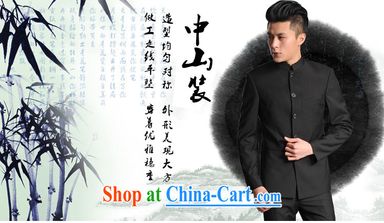 Dan's (DAINSIDON) autumn and winter men, Chinese collar smock stylish ethnic Chinese Chinese student and youth with the groom wedding suit black smock L pictures, price, brand platters! Elections are good character, the national distribution, so why buy now enjoy more preferential! Health