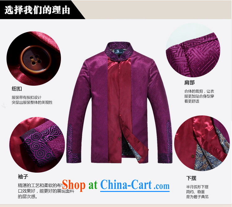 Jack And Jacob - Wolf JEYA - WOLF Chinese men's T-shirt jacket men Tang mounted spring loaded leisure silk scarves, 170 gold/M pictures, price, brand platters! Elections are good character, the national distribution, so why buy now enjoy more preferential! Health