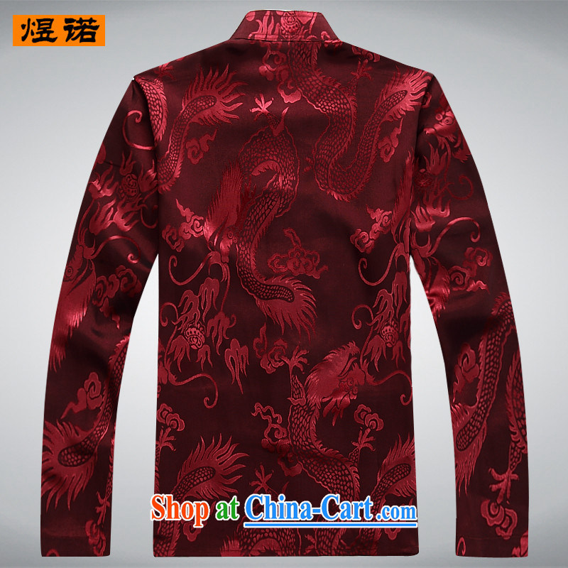 Become familiar with the Chinese men's V for China wind-tie dress, older jacket men's Chinese Chinese blue loose version with Grandpa, 2039 large Dragon red, XXXL, familiar with the Nokia, shopping on the Internet