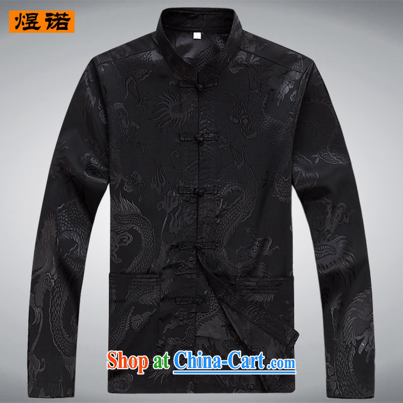 Become familiar with the older Chinese men's long-sleeved 2014 new Dad men's black jacket, Older ethnic wind-tie dress Chinese Feast gift 2039, beige XXXL, familiar with the Nokia, shopping on the Internet