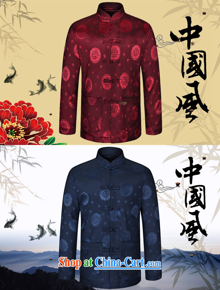 Jordan Lin, older men and the Tang is a collar-tie national T-shirt very casual jacket coat long-sleeved T-shirt 9999 red 190CM 82 pictures, price, brand platters! Elections are good character, the national distribution, so why buy now enjoy more preferential! Health