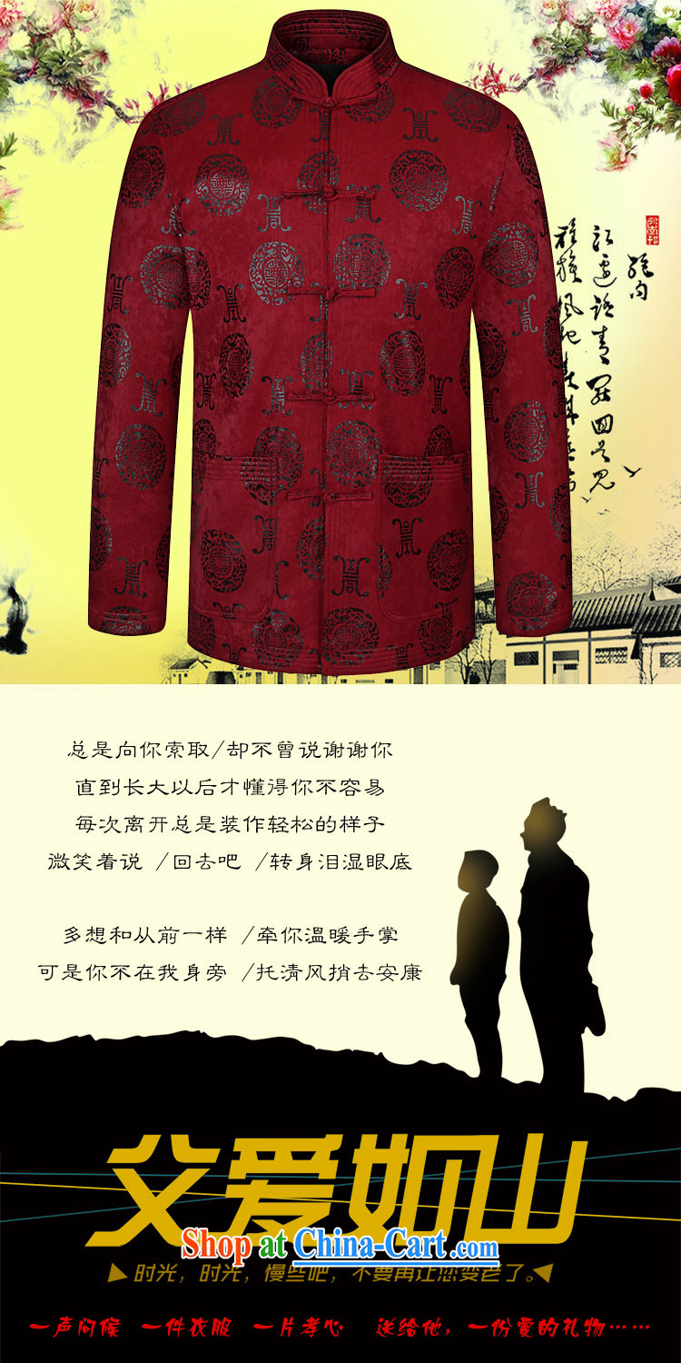 Jordan Mr David CHU CHU Chun-load new business and leisure Chinese dragon embroidery Pure Cotton Men's Long-Sleeve fitted men Tang replace the code jacket 1110 red 190CM 82 pictures, price, brand platters! Elections are good character, the national distribution, so why buy now enjoy more preferential! Health