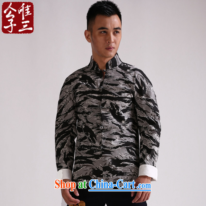 Only 3 Chinese wind Tiger wing camouflage Chinese men detained the cultivating Chinese improved leisure cotton jacket and black and gray (XXL), only 3, online shopping