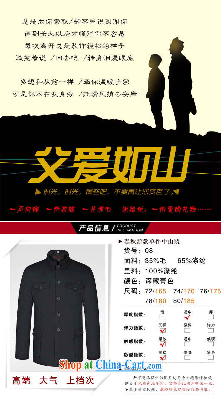Jordan strong spring and autumn 2015, older men's jackets Chinese elderly in older Chinese men's jackets 2948 gray 185 pictures, price, brand platters! Elections are good character, the national distribution, so why buy now enjoy more preferential! Health