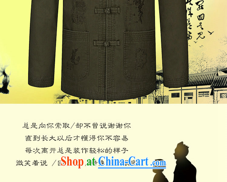 Take the Spring and Autumn and new, older men's modern Chinese, for pure cotton China wind embroidery father replacing Tang jackets pickles 190 color pictures, price, brand platters! Elections are good character, the national distribution, so why buy now enjoy more preferential! Health