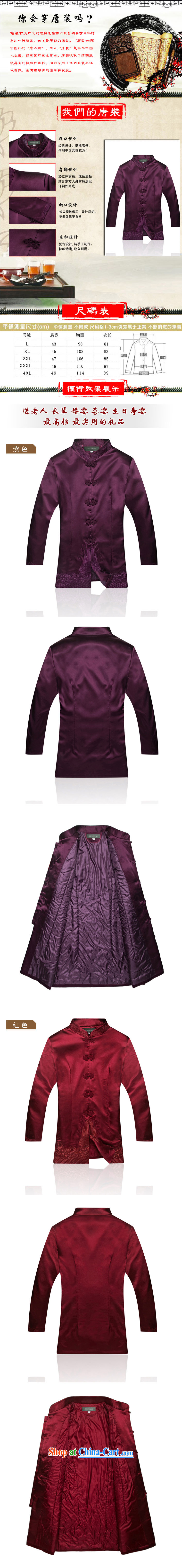 0899 new elegant woman Chinese, fall and winter with Chinese older mothers with T-shirt jacket improved aura purple 4 XL pictures, price, brand platters! Elections are good character, the national distribution, so why buy now enjoy more preferential! Health