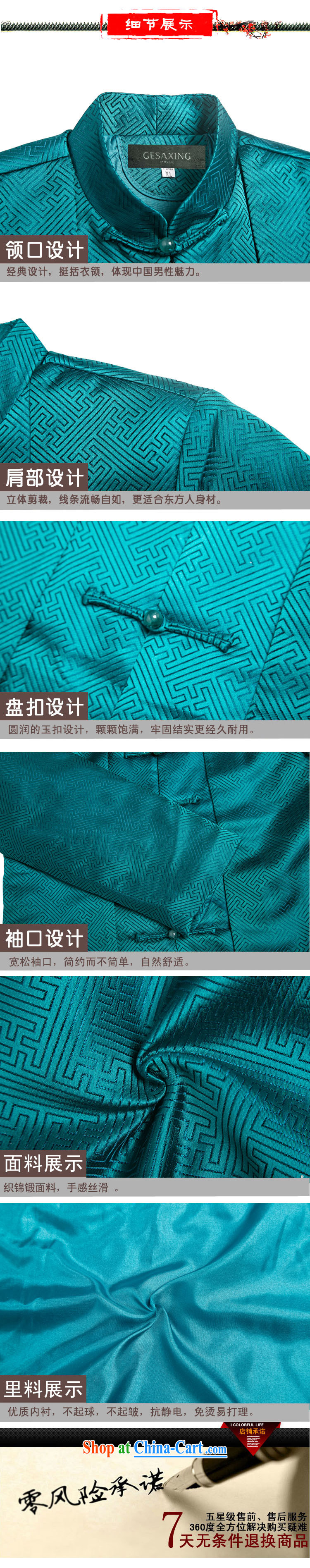 7711 China wind autumn and winter new male APEC New Clothing men's jackets and China, for Han-chinese aubergine XXL/185 pictures, price, brand platters! Elections are good character, the national distribution, so why buy now enjoy more preferential! Health