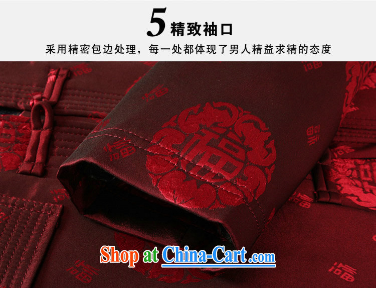Take the older men and the Spring and Autumn and new men, new Chinese Tang with his father the modern Chinese improved long-sleeved jacket wine red 190 pictures, price, brand platters! Elections are good character, the national distribution, so why buy now enjoy more preferential! Health