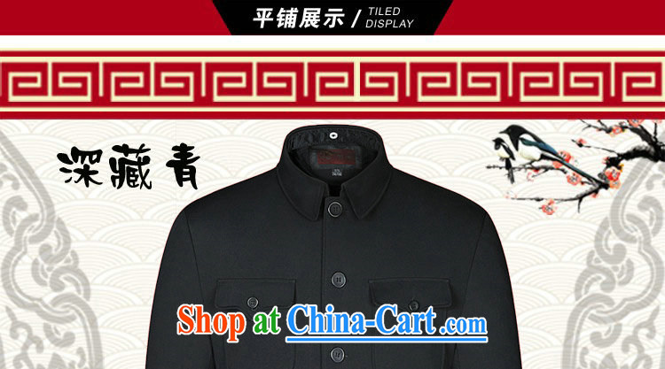 Take the older men and the Spring and Autumn and new lapel Generalissimo father replace traditional retro hair smock what about T-shirt jacket deep blue 185 pictures, price, brand platters! Elections are good character, the national distribution, so why buy now enjoy more preferential! Health