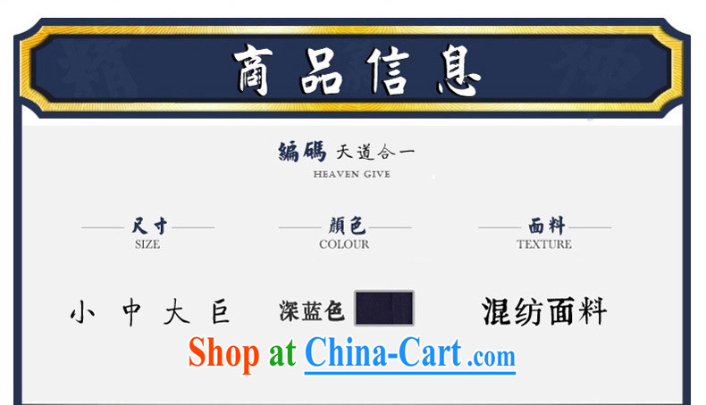 The collar-Tie long-sleeved Business Casual Shirt APEC cotton the antique China wind original male blue XXL pictures, price, brand platters! Elections are good character, the national distribution, so why buy now enjoy more preferential! Health