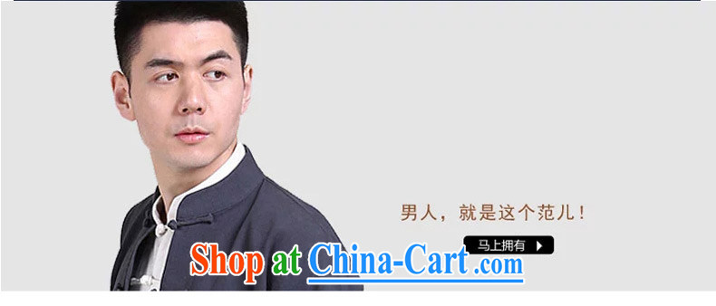 The collar-Tie long-sleeved Business Casual Shirt APEC cotton the antique China wind original male blue XXL pictures, price, brand platters! Elections are good character, the national distribution, so why buy now enjoy more preferential! Health