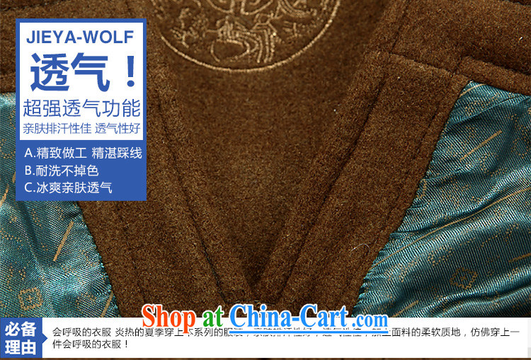 JIEYA - WOLF New Fleece Tang with men's long-sleeved thick winter, male Tang jackets men's cashmere Tang is cool and relaxing autumn and winter, brown female XXL girls pictures, price, brand platters! Elections are good character, the national distribution, so why buy now enjoy more preferential! Health