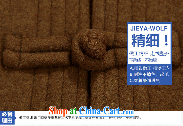 JIEYA - WOLF New Fleece Tang with men's long-sleeved thick winter, male Tang jackets men's cashmere Tang is cool and relaxing autumn and winter, brown female XXL girls pictures, price, brand platters! Elections are good character, the national distribution, so why buy now enjoy more preferential! Health
