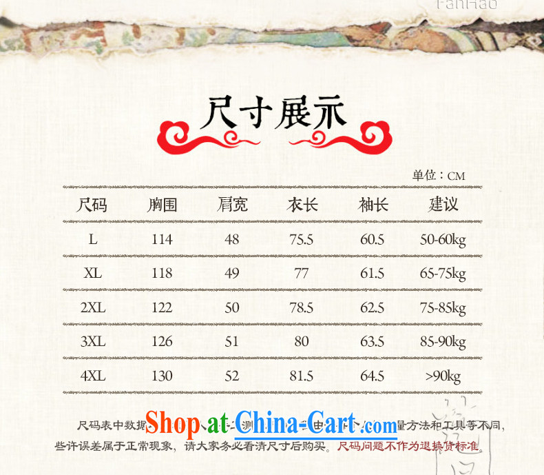 Vincent van Gogh's 2015 Annual Meeting New Men Tang jackets jackets, older long-sleeved Tang with autumn and winter, smock collar J 1518 brown XXXXL pictures, price, brand platters! Elections are good character, the national distribution, so why buy now enjoy more preferential! Health