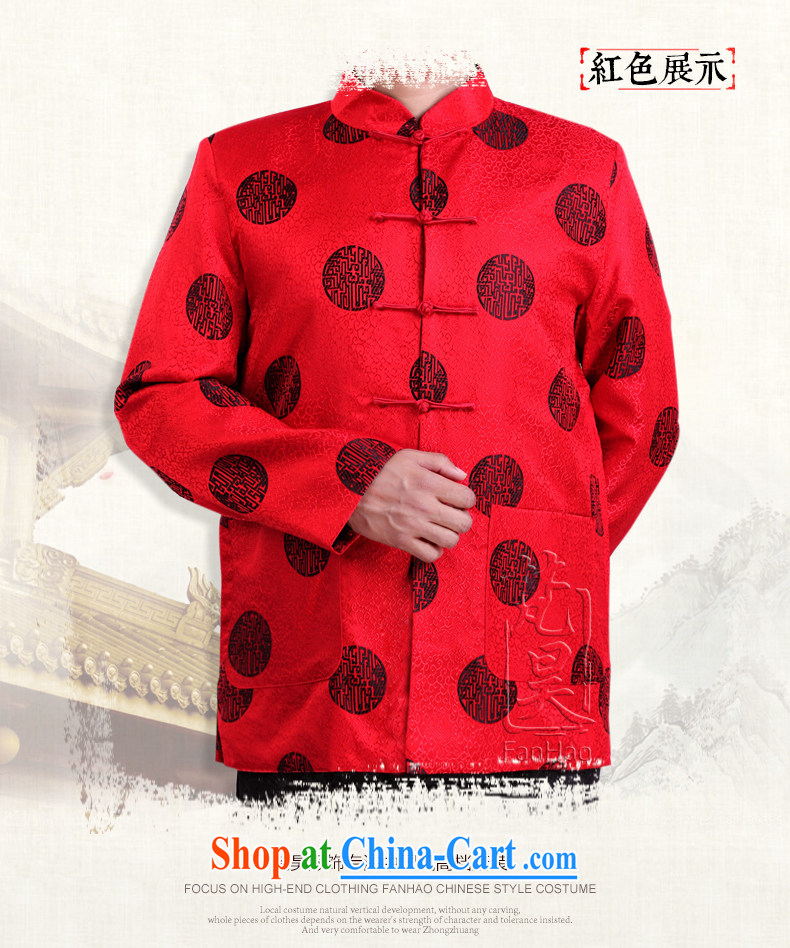 Van Gogh's Ho Man Tang jackets, older long-sleeved jacket Dad installed China wind cotton suit autumn and winter 1501 H coffee-colored L pictures, price, brand platters! Elections are good character, the national distribution, so why buy now enjoy more preferential! Health