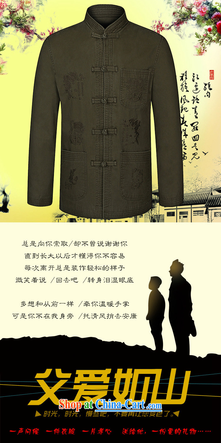 Kim Ho-The cotton jacket Tang Replace T-shirt spring new, older men's jackets National wind-Tie long-sleeved Tang replace sand wash cotton card its 175 black 190 pictures, price, brand platters! Elections are good character, the national distribution, so why buy now enjoy more preferential! Health