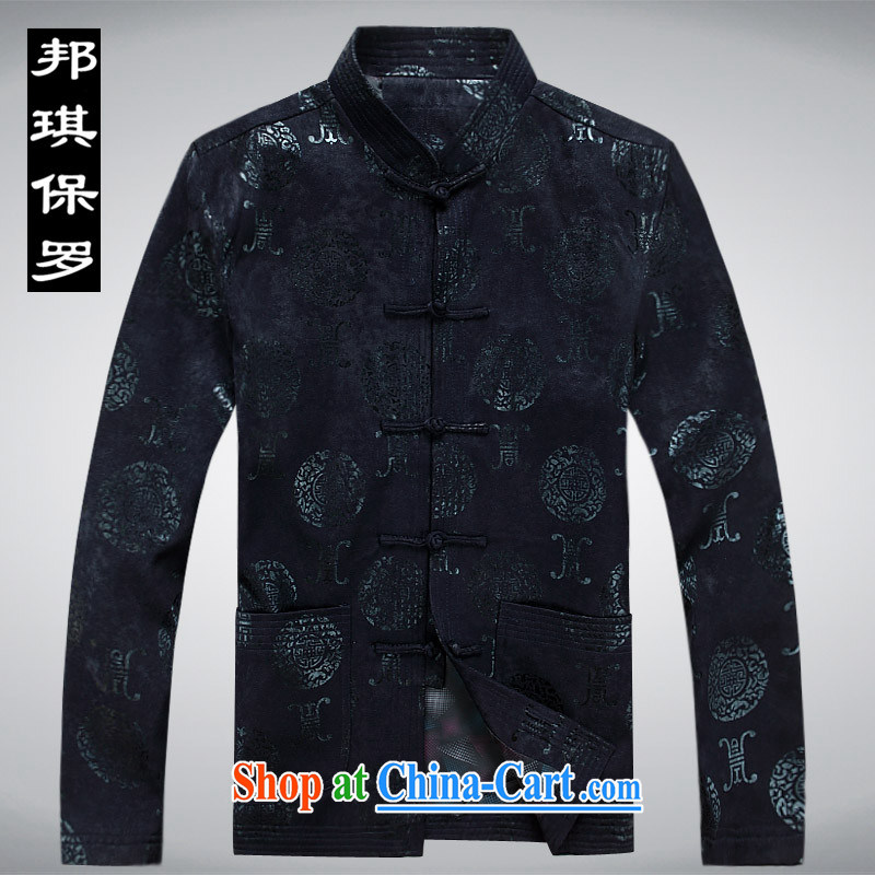 2014 Chinese jacket autumn and the men's hand-held long-sleeved middle-aged and older Chinese T-shirt spring men's China wind's grandfather with dark blue 190, Angel Paul, shopping on the Internet