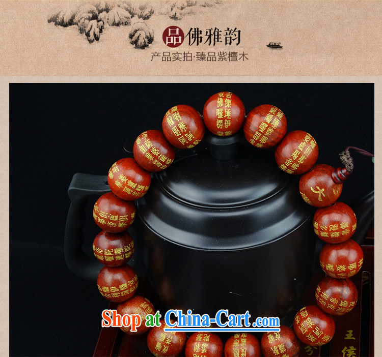 Men's high quality dark wood MT text Nilakantha Dharani The String diameter 2.5 Chinese men's upscale dark wood Nilakantha Dharani text Mt. The Pearl dark red 15 kernel 1.5 diameter pictures, price, brand platters! Elections are good character, the national distribution, so why buy now enjoy more preferential! Health