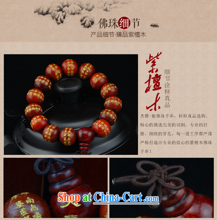 Men's high quality in the Pearl River Delta (PRD dark wood Nilakantha Dharani upscale Chinese men and hand-string stars, deep-red Nilakantha Dharani diameter 1.8 15 tablets pictures, price, brand platters! Elections are good character, the national distribution, so why buy now enjoy more preferential! Health
