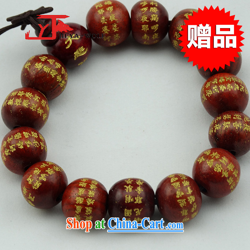 Men's high quality in the Pearl River Delta _PRD dark wood Nilakantha Dharani upscale Chinese men and hand-string stars, dark red Nilakantha Dharani diameter 1.8 15 tablets
