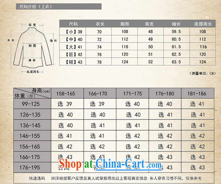 cool ocean 2015 Cotton Men's Chinese long-sleeved T-shirt hand-tie Chinese men and shirt retro China wind cotton ultra-soft and comfortable fabric, the gray 41/175 pictures, price, brand platters! Elections are good character, the national distribution, so why buy now enjoy more preferential! Health