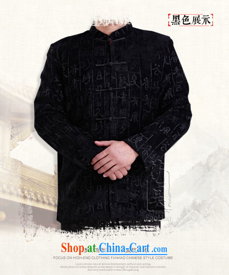 Van Gogh's new Chinese long-sleeved jacket men's 2015 winter Chinese gold velour Chinese men's jacket D 1578 black XXXXL pictures, price, brand platters! Elections are good character, the national distribution, so why buy now enjoy more preferential! Health