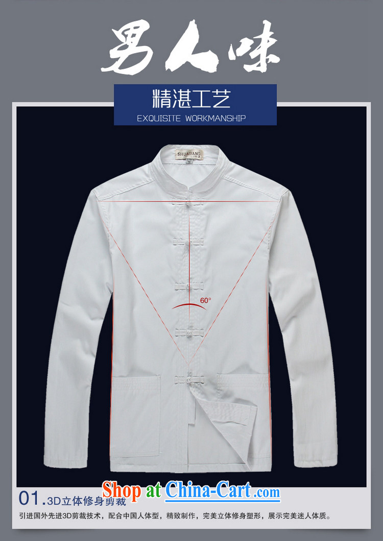 cool ocean 2015 spring men's Chinese shirt solid T-shirt long-sleeved T-shirt Chinese wind male Chinese shirt classic white white 42/180 pictures, price, brand platters! Elections are good character, the national distribution, so why buy now enjoy more preferential! Health
