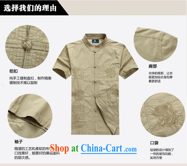 Jack And Jacob - Wolf JEYA - WOLF new Chinese men's short-sleeved Bamboo Charcoal cotton shirt summer thin men Tang with national leisure, green 190/XXXL pictures, price, brand platters! Elections are good character, the national distribution, so why buy now enjoy more preferential! Health