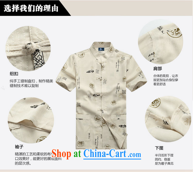 Jack And Jacob - Wolf JEYA - WOLF new Chinese men's short-sleeve fine cotton Ma stylish. Summer thin T-shirt men's Chinese national casual shirt white bamboo 185/XXL pictures, price, brand platters! Elections are good character, the national distribution, so why buy now enjoy more preferential! Health