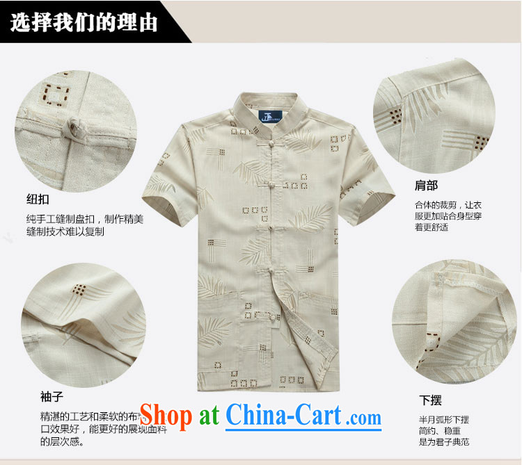 Jack And Jacob - Wolf JEYA - WOLF new Chinese men's short-sleeve fine cotton Ma T-shirt summer thin men Tang with national leisure, M yellow 165/S pictures, price, brand platters! Elections are good character, the national distribution, so why buy now enjoy more preferential! Health