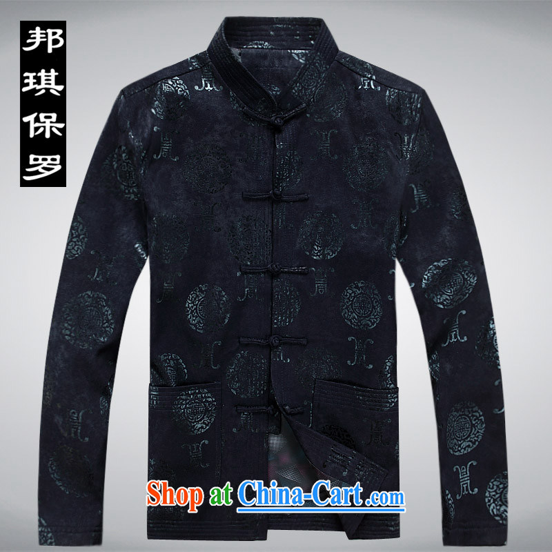 Bong-ki Paul 2014 Chinese Tang on the collar thick, cotton jacket, old men Chinese T-shirt hand-tie thick jacket in the Men's old grandfather with dark blue 190, Angel Paul, shopping on the Internet