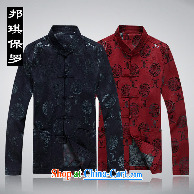 Bong-ki Paul 2014 Chinese Tang on the collar thick, cotton jacket, old men Chinese T-shirt hand-tie thick jacket in the Men's old grandfather with dark blue 190, Angel Paul, shopping on the Internet