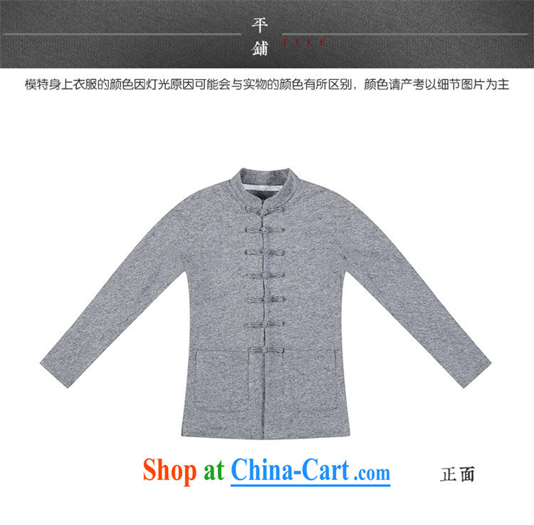 The TSU defense (Azouari) China wind Men Shen Tang woolen long-sleeved Chinese, neck jacket take gray XXXXL is a custom does not and will not switch pictures, price, brand platters! Elections are good character, the national distribution, so why buy now enjoy more preferential! Health