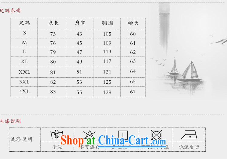 The TSU defense (Azouari) China wind men's beauty Chinese long-sleeved Chinese linen/cotton jacket dark gray XXXXL is a custom is not and does not switch pictures, price, brand platters! Elections are good character, the national distribution, so why buy now enjoy more preferential! Health