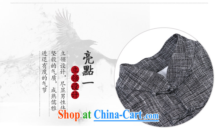 The TSU defense (Azouari) China wind men's beauty Chinese long-sleeved Chinese linen/cotton jacket dark gray XXXXL is a custom is not and does not switch pictures, price, brand platters! Elections are good character, the national distribution, so why buy now enjoy more preferential! Health
